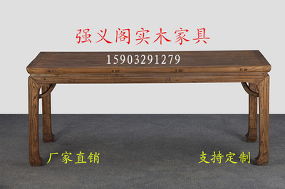 老榆木餐桌原木原生态全实木桌子老门板家具多功能简约书桌茶桌