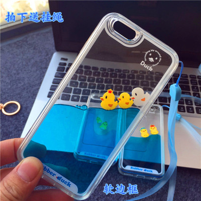 苹果iPhone6splus游动小黄鸭手机软壳流动液体5s全包软边保护套