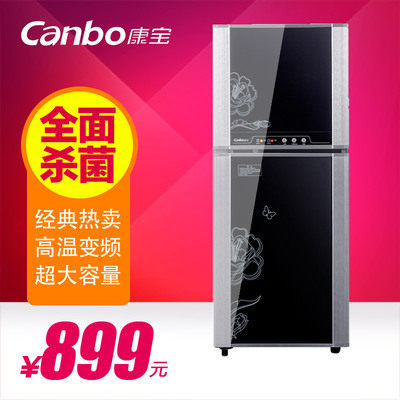 Canbo/康宝 ZTP118F-1(G)立式双门不锈钢商用家用消毒柜 消毒碗柜