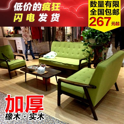 简约实木沙发小户型日式单人沙发组合双人咖啡椅休闲餐椅咖啡厅椅