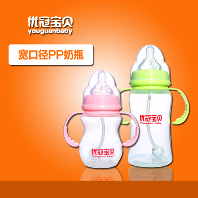 婴儿喝水奶瓶带吸管手柄PP新生儿幼儿儿童奶瓶宽口径塑料宝宝奶瓶
