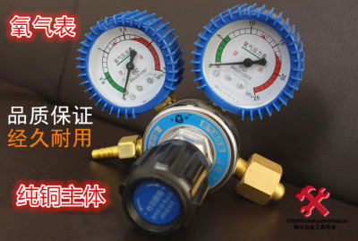 氧气乙炔丙烷表压力纯铜减压器 减压阀气体调节器包邮