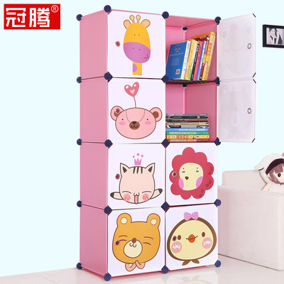 冠腾带门儿童书柜自由组合组装置物架小书架创意格子柜储物柜特价