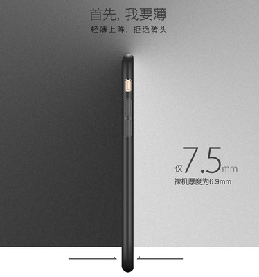 新款超薄磨砂iphone6s手机壳4.7纯色苹果6plus保护套5.5软壳男女