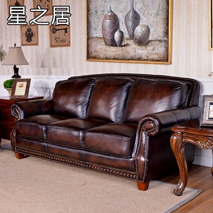 美式真皮沙发组合123人位头层牛皮油蜡皮小户型客厅功能沙发A91
