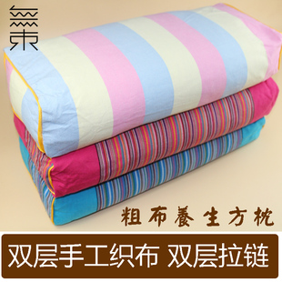 纯棉粗布方枕荞麦枕头传统老人枕头腰枕脚枕预防颈椎保健枕儿童枕