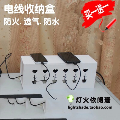 多功能实用床头理线器插座电线盒排插电源线盒床头收纳盒