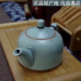 汝窑茶壶单壶品茗壶泡茶器原产地正品汝瓷茶具开片特价包邮新品