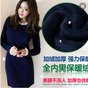 新款韩版大码女装冬季打底修身显瘦气质长袖女加绒连衣裙