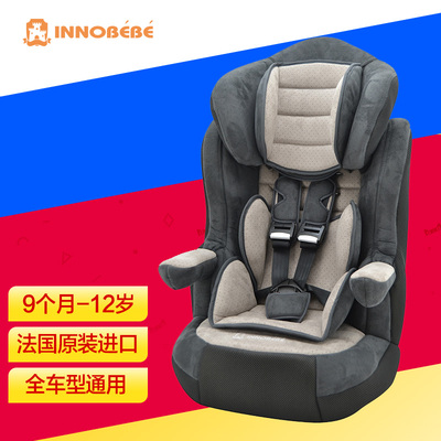 innobebe儿童安全座椅欧洲原装进口宝宝坐垫五点式雷神9月-12岁