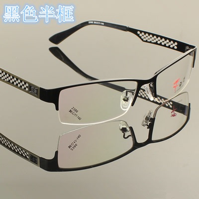 千百度正品眼镜男超轻合金眼镜架 近视镜眼镜框镜架可配配平光镜