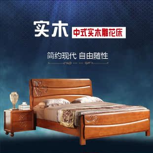 全实木床 橡木1.8 1.5米双人床婚床简约现代中式床高箱储物床