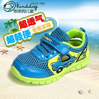 乖乖狗童鞋宝宝鞋2015夏季婴儿学步鞋镂空透气机能鞋卡通男童鞋