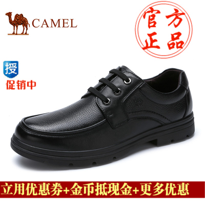 正品Camel骆驼男鞋 真皮商务休闲鞋舒适男士皮鞋耐磨A632211950