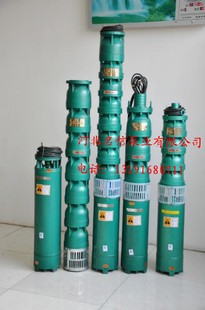 3寸口深井潜水泵农用灌溉泵10寸250QJ50-60-13KW 3叶轮纯铜线