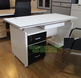 1.4米 电脑桌 办公桌 主管桌  经理桌 南京送货上门 MY-E-85