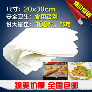 烧烤专用烤纸吸油纸烘焙纸锡纸硅油纸长方形纸上烤肉纸100张包邮
