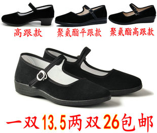 老北京布鞋女鞋酒店服务员礼仪黑色单鞋工作鞋广场舞蹈鞋妈妈鞋