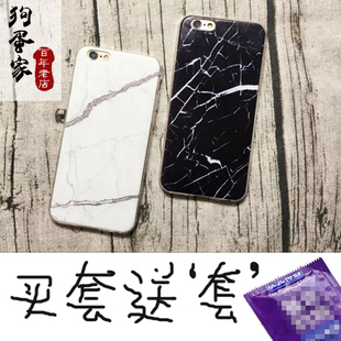 狗蛋家 iPhone6splus苹果手机壳清新文艺大理石原创意磨砂软胶