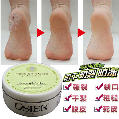 干裂修复霜手脚干燥脱皮干裂皲裂霜开裂防裂膏脚后跟龟裂皮肤皮屑