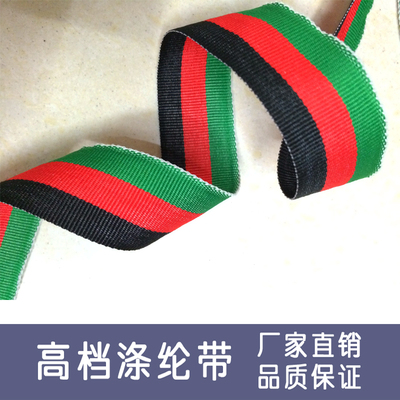 手工diy布艺辅料2.8cm红绿撞色粗条纹织带 罗纹饰品带礼品带