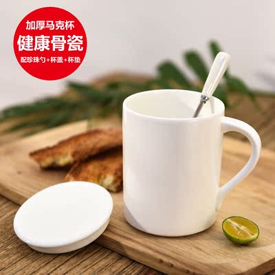 乐活骨瓷杯纯白陶瓷马克杯带盖带勺咖啡杯牛奶创意杯子健康水杯