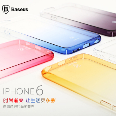 苹果6s手机壳iPhone6S手机套超薄全包渐变透明外壳硬4.7保护壳潮