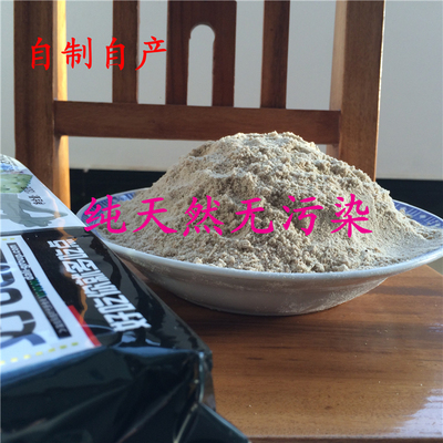 新鲜米皮（非米糠）/上等的鸡粮鸭粮猪宠物饲料/可发酵农家肥500g
