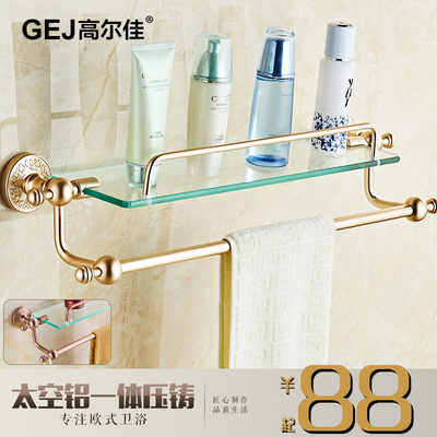 太空铝浴室玻璃置物架金色化妆台卫生间化妆品架带毛巾杆单层欧式