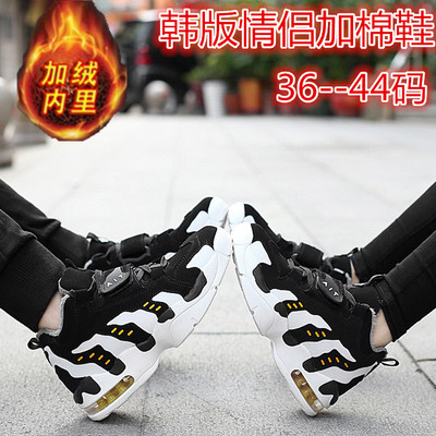 双十二冬季韩版加绒棉鞋学生黑色增高运动鞋潮情侣奶牛鞋男气垫女