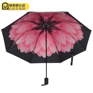 新品创意雨伞三折 伞晴雨伞遮阳伞防晒伞小黑伞的折叠雨伞女包邮