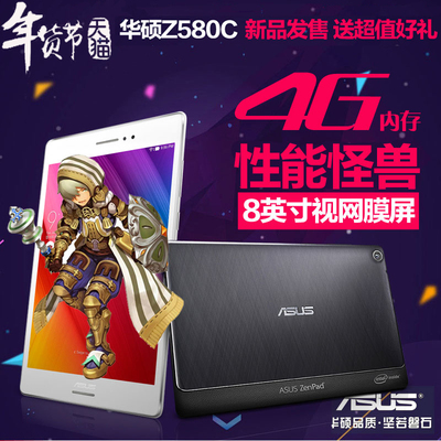 Asus/华硕 Z580CA WIFI 64GB ZenPad S 8.0寸2K屏四核4G平板电脑