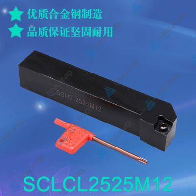 数控刀具内孔刀杆反刀 95度25方螺钉式外圆车刀刀柄 SCLCL2525M12