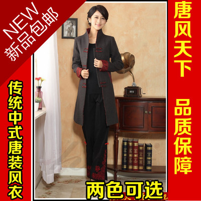 新款中国风中长款秋季女士进口毛呢唐装风衣传统文化中式外套冬装