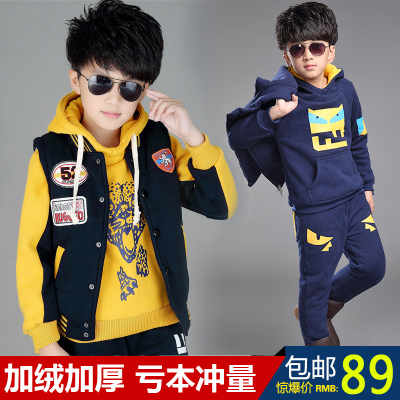 2015新款童装冬装男童加绒加厚三件套中大童儿童韩版卫衣长袖套装