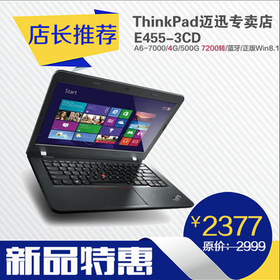 新品ThinkPad E455 E455-20DEA003CD 4G内存 500G 7200转 笔记本