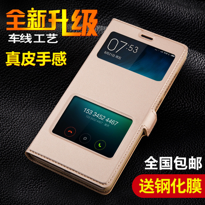 红米note手机套4g增强版保护壳HM5.5寸翻盖式皮套 红米note手机壳