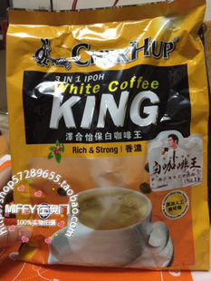 澳门代购泽合怡保白咖啡三合一速溶白咖啡王600g无人工咖啡精