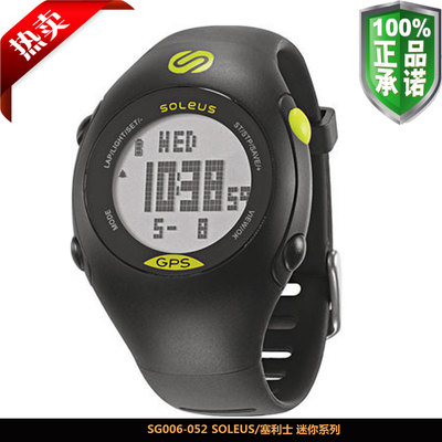 美国Soleus全球同步价正品SG006 户外运动多功能跑步手表智能手表