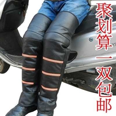 冬季电动车护膝骑车防寒挡风保暖长款加厚护腿电瓶摩托车护具男女