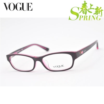 VOGUE沃格时尚板材近视眼镜框眼镜架VO2782D 1846紫色女孩女士款