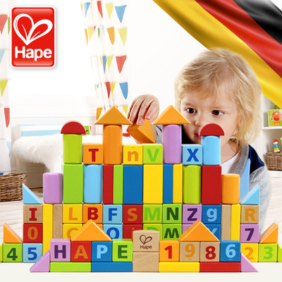 德国Hape 80粒积木 木制益智宝宝智力启蒙儿童玩具 欧洲原产榉木