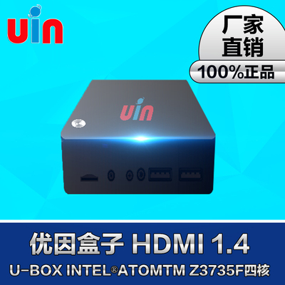 Uin-优因盒子 U-BOX  Intel®AtomTM Z3735F四核盒子网卡
