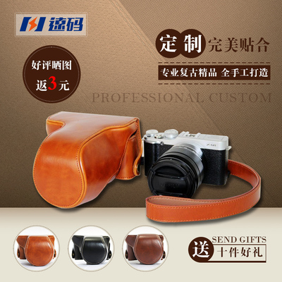 速码 富士微单相机包 X30 XA1 XM1 XA-2 XA2相机包 皮套 保护套