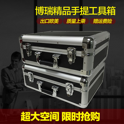 博瑞进口铝合金工具箱手提箱多功能证件箱收纳箱文件箱大号可定做