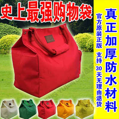 高档品质 超大加大防水购物袋环保袋 多功能加强牛津帆布包版0016