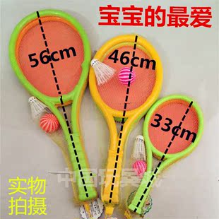 初学者羽毛球拍玩具儿童羽毛球拍网球拍运动开发益智正品2只套装