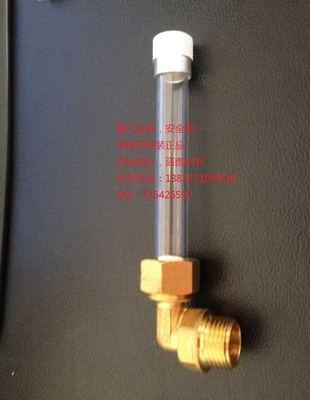 正品中邦汽化炉配件水位计玻璃管铝盖黄铜弯头水标管液位计