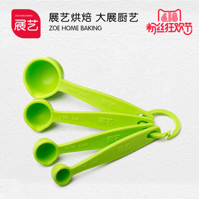 展艺烘焙工具 厨房家用量勺塑料克量勺五件套装加厚量匙刻度勺子