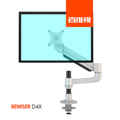 BEWISER/百维视 液晶电脑显示器支架万能升降壁挂伸缩双屏幕D4X